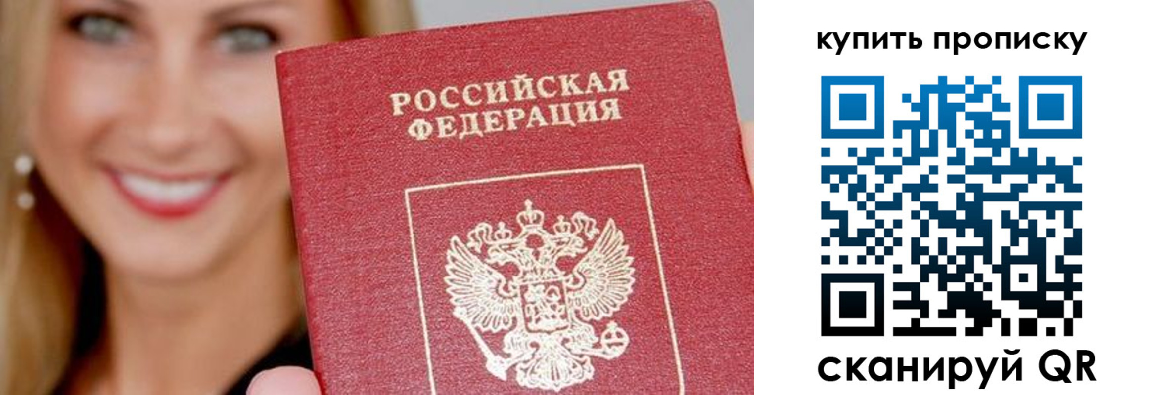 регистрация для школы в Ак-Довураке