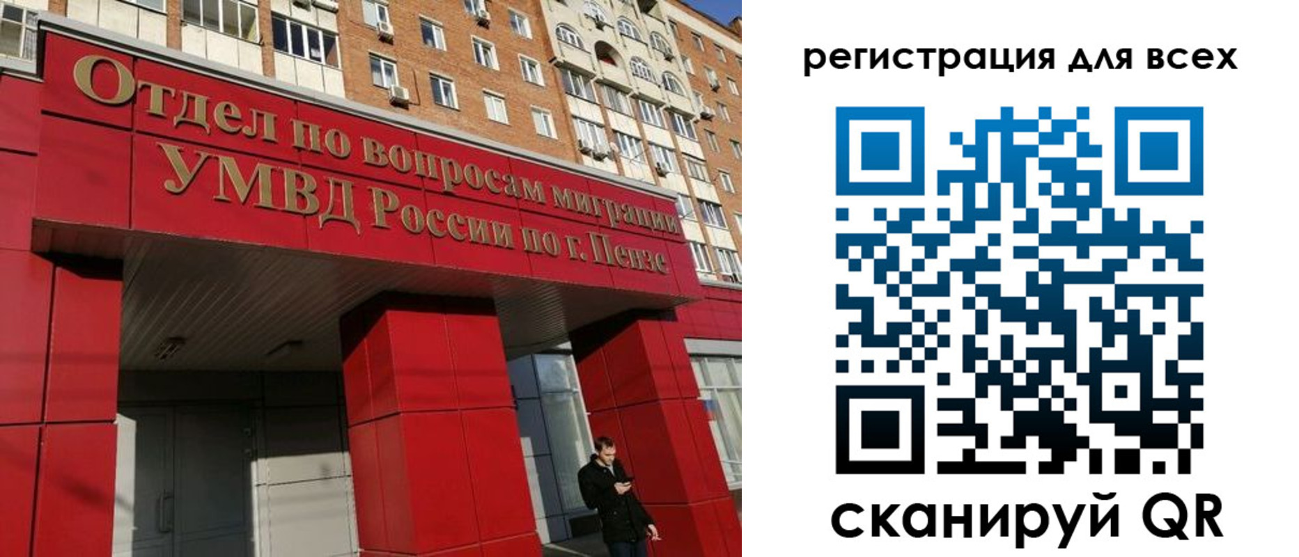 найти адрес прописки в Ак-Довураке