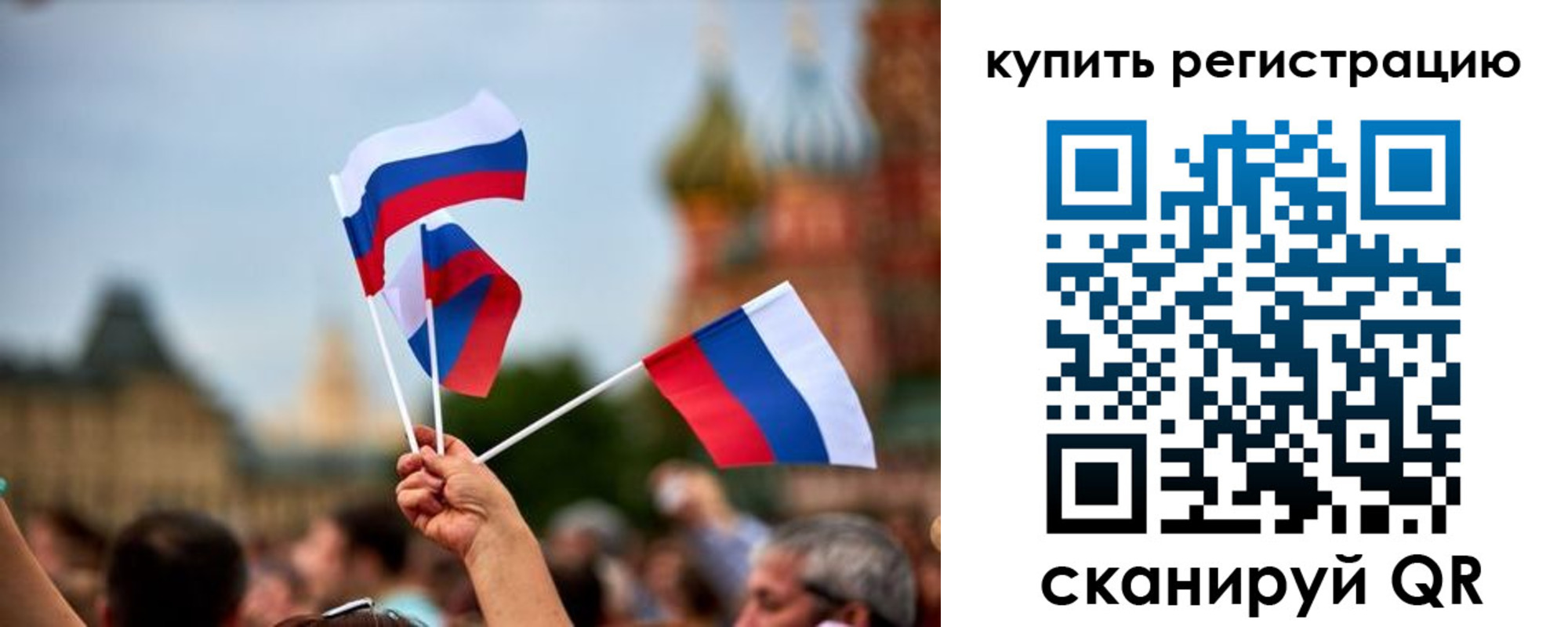 временная регистрация гарантия в Ак-Довураке