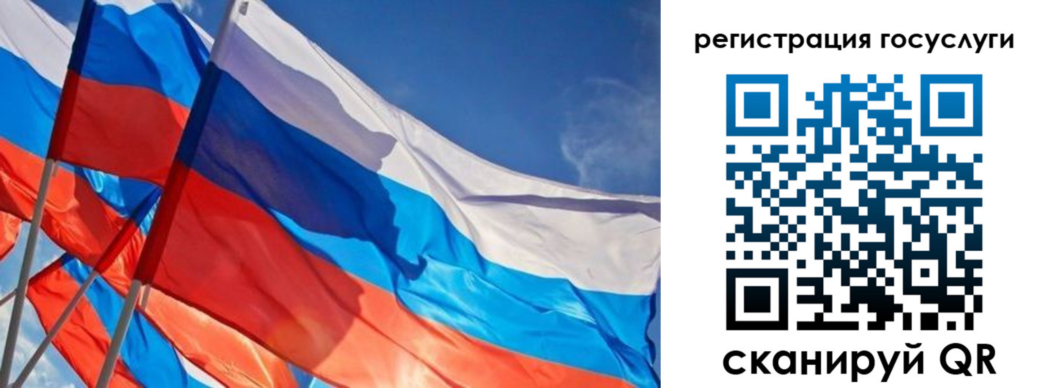 прописка для кредита в Ак-Довураке